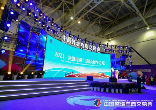 2024中国跨境电商交易会（春季）插图7